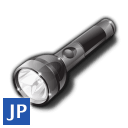 jpFlashLight