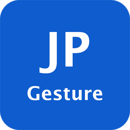 JPGesture